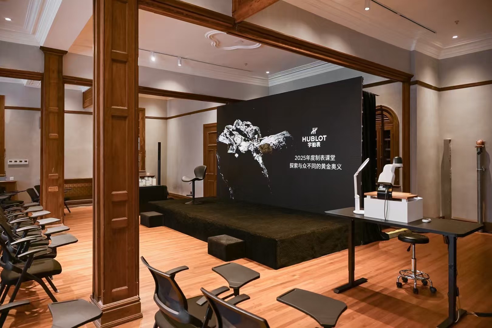 Hublot event setup photo