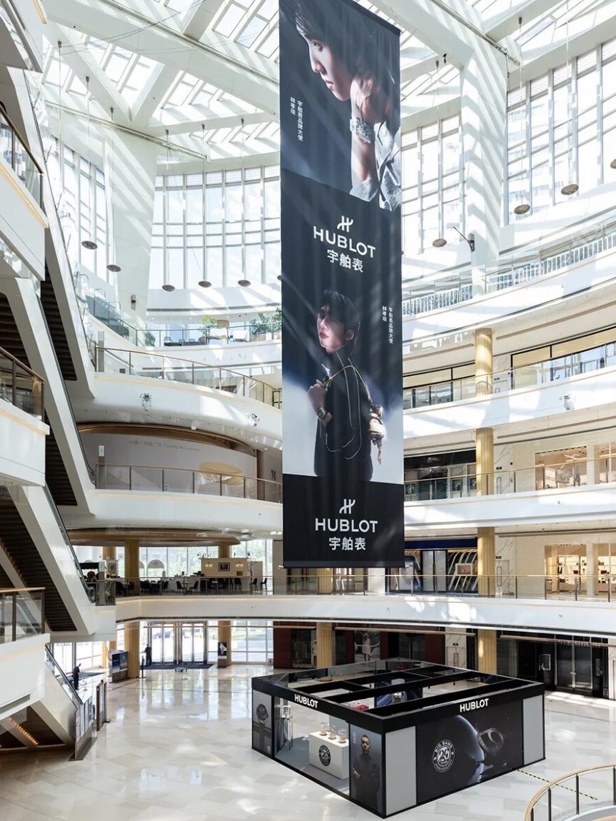Hublot mall campaign photo