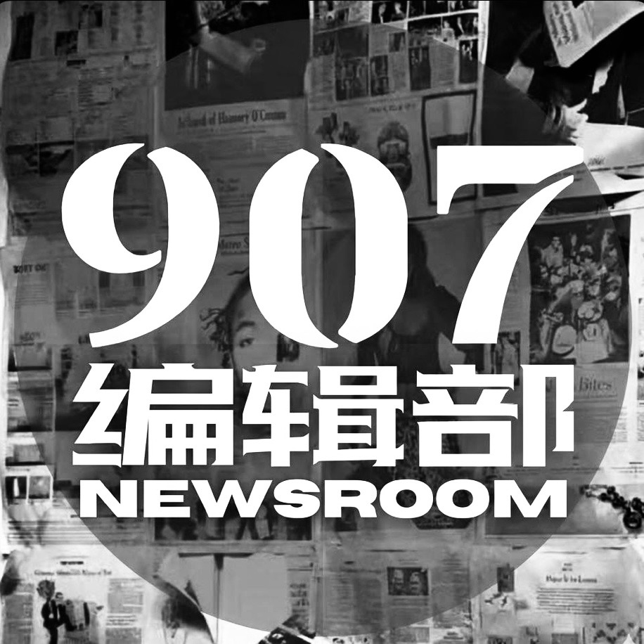 The Paper 907 Newsroom cover image